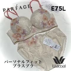 ワコール パルファージュ パーソナルフィットプラスブラE75L - メルカリ