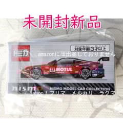 m44101272957_1.jpg?1767337953