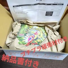 ポケモンカード スカーレットex BOX ポケセン産 シュリンク付き 納品書