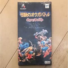 伝説のオウガバトル タロットカード 超復刻版 - メルカリ