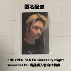 ENHYPEN 5th ENniversary Night ウインクトレカ - メルカリ