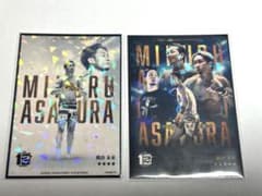 阿*波様 RIZIN 朝倉未来 ライコレリアルカード 2枚セット - メルカリ