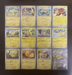 ピカチュウ ライチュウ ピチュー まとめ売り 12枚 - メルカリ