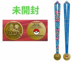 ポケモンラン 日本初開催 沖縄 有料オプション 記念メダル ガーディ