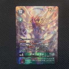 城之崎有紗 パラレル 4枚セット | Shop at Mercari from Japan! | Buyee