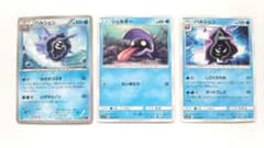 パルシェン C SM1S コレクションサン 015/060 ポケモンカード - メルカリ