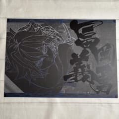 ufotable dining 無限城編 ティザー期 冨岡義勇 ランチョンマット