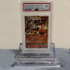 PSA9 ポケモンカード ヒードランLV.X 1ST 破空の激闘 015/092 - メルカリ