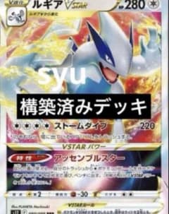 激レア？ポケモンカードゲーム クリアーデッキケース 初期物 仕切り板