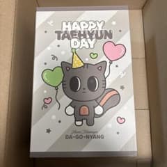 ダゴニャン txt テヒョン グローバル センイル 誕生日 ぬいぐるみ