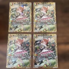 最安値4枚セット】ピザスターのアンティハムト 金トレジャー - メルカリ