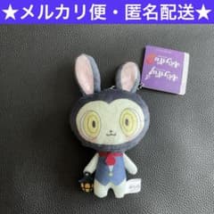 オバケイドロ ぬいぐるみ マスコット グリ モーリーファンタジー