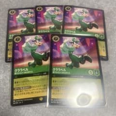 クララベル 軽やかなひづめの持ち主 ロルカナ - メルカリ