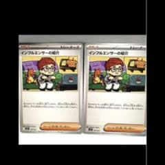 m44437451715_1.jpg?1766157504