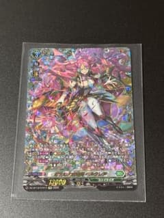 カードファイト ヴァンガード 幻真星戦 FFR 悠久の大魔法師 ベルクレア