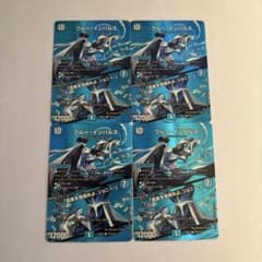 匿名配送】ブルーインパルス/「真実を見極めよ、ジョニー！」 maxレア