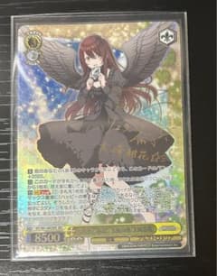 WS ヴァイスシュヴァルツ 事務所 静寂 大輪の華 大崎 甜花 SEC サイン