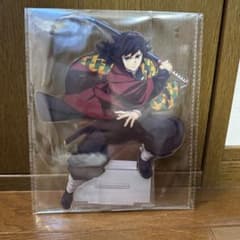 C賞 冨岡義勇 ビッグアクリルスタンド アニプレックス オンラインくじ