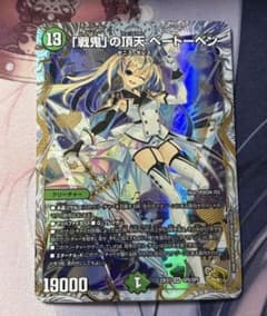 戦鬼」の頂天 ベートーベン 金トレジャー 金トレ - メルカリ