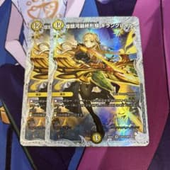 デュエルマスターズ 煌銀河最終形態ギラングレイル ライザ アトリエ