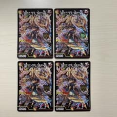 アルカディアス・モモキング アルカディアスモモキング 4枚セット