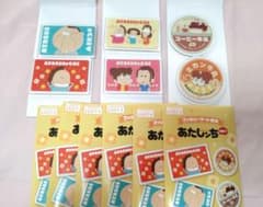 あたしンち ファミリーマート限定 アクリルマグネット セット まとめ