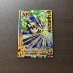 ドラゴンクエスト モンスターバトルロード 「ルビスの守り」 - メルカリ