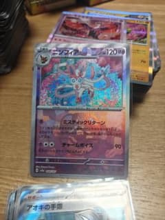 テラスタルフェスex ニンフィア マスターボールミラー ポケモンカード