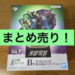 ウルトラヒーロー怪獣シリーズ 22体セット タグ付 トリガー|mercari