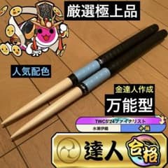 m44870316446_1.jpg?1751111377