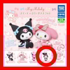 m44927015691_1.jpg?1716095227