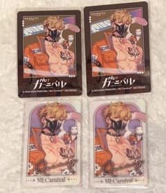NU:カーニバル 特典 カード カラ鉄 ケシー - メルカリ