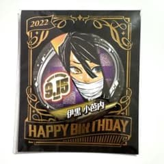 鬼滅の刃 伊黒小芭内 バースデー缶バッジ 2022年 - メルカリ