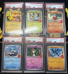 PSA連番】 マクドナルド プロモ ピカチュウ ニャオハ ホゲータ