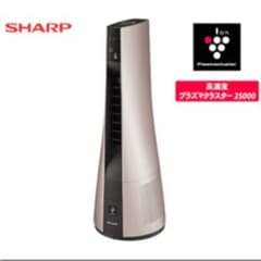 シャープ スリムイオンファン HOT&COOL PF-JTH1 - メルカリ