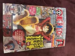 ワンピースマガジン 20号 プロモカード未開封 - メルカリ