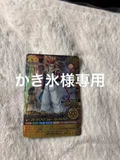 ドラゴンボール W爆裂インパクト 禁レア ゴジータ4 データカードダス4