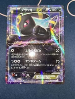 ブラッキー EX RR XY 042/078 ポケモンカード sar - メルカリ