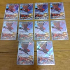 断捨離中 モクロー AR 10枚 _859 | Japonya'daki Mercari'den