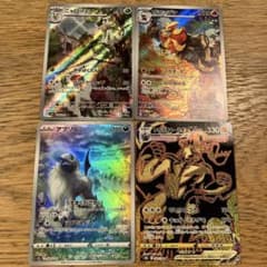 ポケモンカード 4枚セット ホロ Vカード - メルカリ