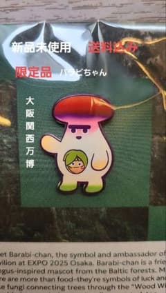 m45108482133_1.jpg?1754976082