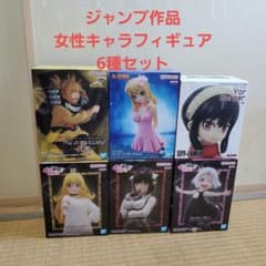 ジャンプ作品女性キャラフィギュア 6種セット - メルカリ