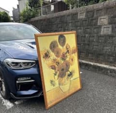 限定地域お届け1000円 超大型超高細プリント！ゴッホ ひまわり 15本