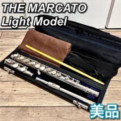 美品】マルカート フルート ライトモデル 管楽器 吹奏楽 初心者向け