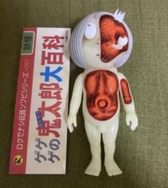 ロクでナシ玩具 ゲゲゲの鬼太郎 水木しげる 鬼太郎大百科 蓄光 - メルカリ