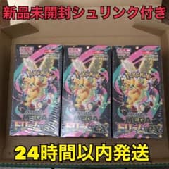 ポケモンカード ハイクラスパック MEGA ドリームex 3BOX シュリンク付