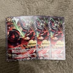 バトスピ ウルトラマン 白晶防壁 リバイバル 3枚セット - メルカリ