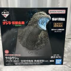 一番くじ ラストワン ゴジラ (2023) 怪獣乱舞 熱線放射ver. - メルカリ