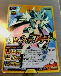 イナズマイレブンgo レアカード tcg ベータ 虚空の女神アテナ - メルカリ