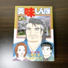 m45255383773_1.jpg?1734011710